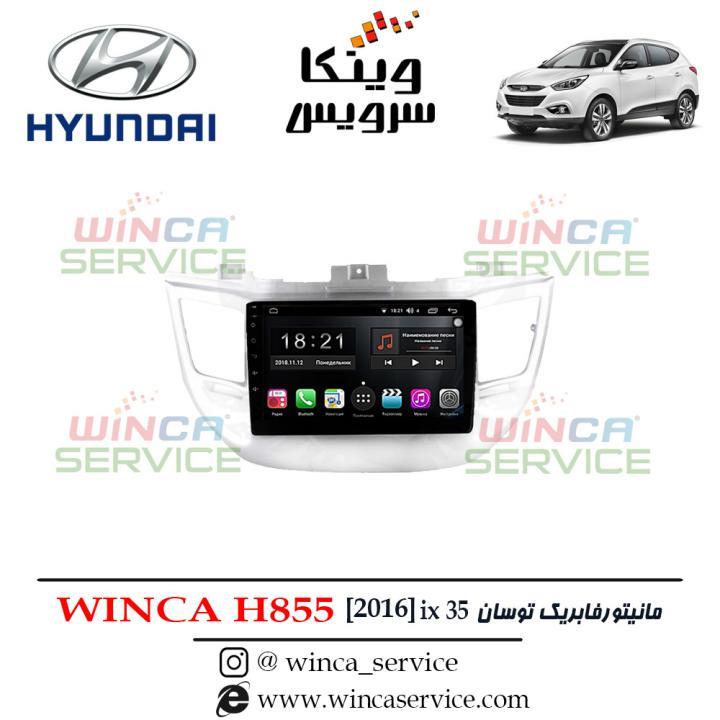 مانیتور اندروید فابریک ix35 توسان 2016 وینکا مدل Winca H855 رام 3